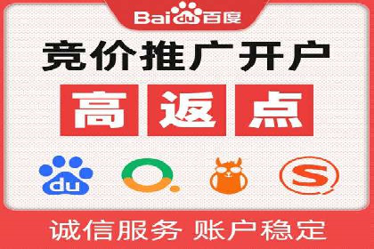 探索SEM优化公司如何助力企业品牌建设